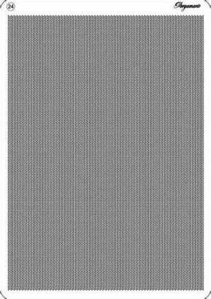 Multi grille n° 24